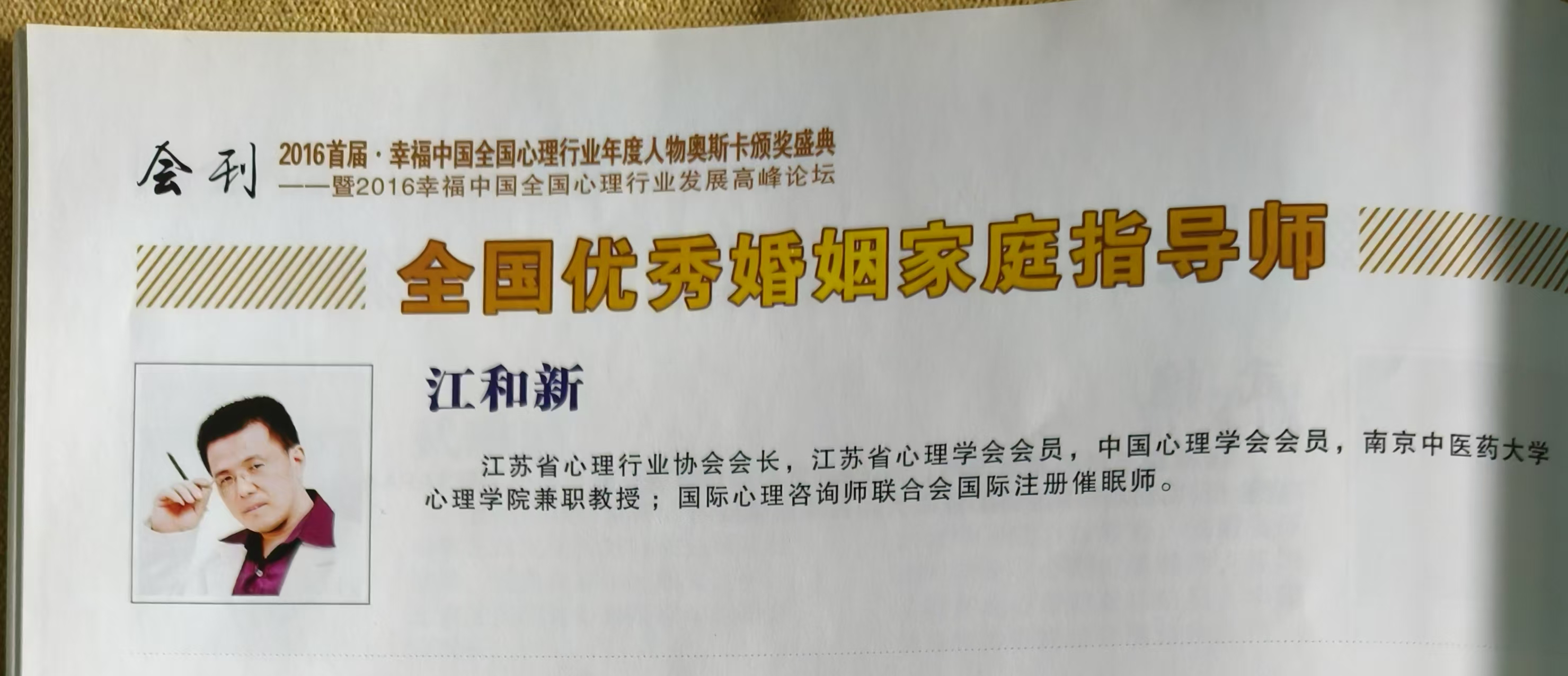 荣誉证书